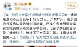 timy最新爆料,揭秘娱乐圈最新动态与幕后故事