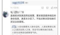 西安女士爆料新闻视频最新,揭秘背后惊人真相