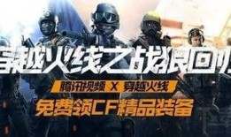 穿越火线战狼最新爆料,穿越火线新篇章，神秘爆料揭示未来战局