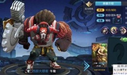 王者亚瑟爆料最新消息,神秘技能觉醒，战场霸主即将归来！