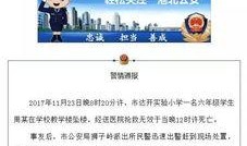 贵港最新爆料事件,揭秘神秘事件背后真相