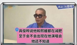 光头最新爆料,揭秘娱乐圈惊人内幕