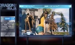 龙族最新爆料,神秘爆料揭开神秘势力之谜