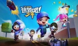 逃跑吧少年s4赛季皮肤最新爆料,逃跑吧少年全新皮肤惊艳亮相