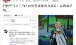 原神制作组最新爆料,神秘元素觉醒，探索未知大陆！