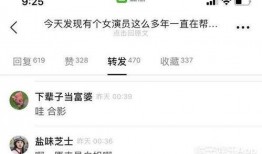 文轩帖子爆料大全图片最新,最新图片揭秘娱乐圈幕后真相