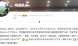 衡水黑店爆料视频最新,揭秘校园周边食品安全隐患！