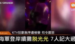 台湾最新事件爆料视频,揭秘爆料视频背后的惊人真相