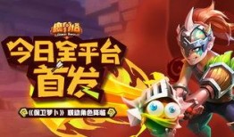 创魔联动那兔最新爆料,揭秘全新爆料，国漫巅峰之作即将来袭！