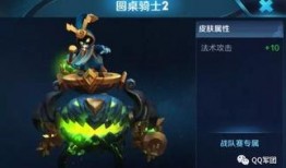 孙策皮肤爆料最新视频,剑指江东，风华绝代再现江湖