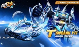 序列未来最新爆料皮肤,最新爆料皮肤惊艳亮相