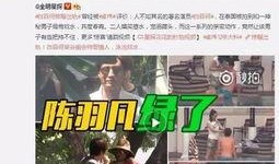 漂泊最新爆料视频,漂泊背后的惊人真相